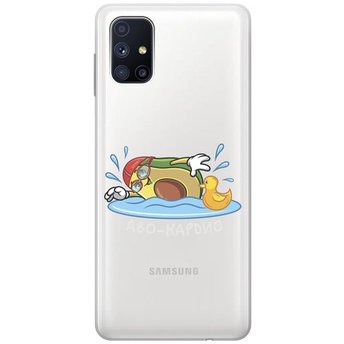 Силиконовый чехол на Samsung Galaxy M51, Самсунг М51 с 3D принтом Avo-Swimming прозрачный силиконовый чехол на samsung galaxy m51 самсунг м51 с 3d принтом avo swimming прозрачный