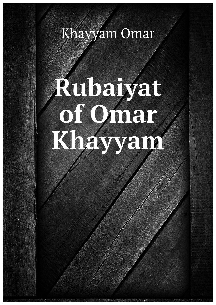 Rubaiyat of Omar Khayyam