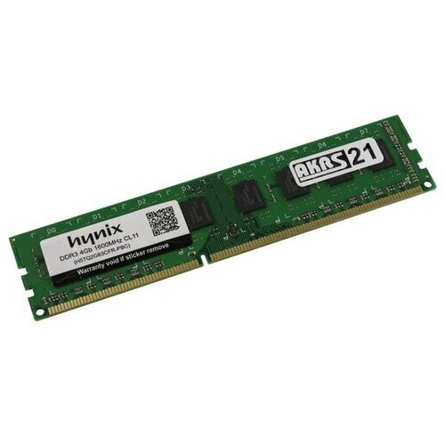 Оперативная память HY DDR3 DIMM 4GB PC3-12800 1600MHz 296000₽