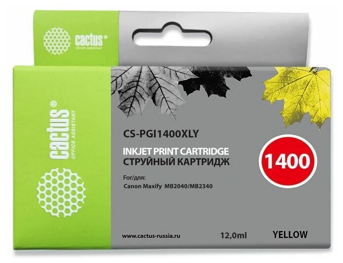 Картридж PGI-1400 XL Yellow для принтера Кэнон, Canon MAXIFY MB 2040; MB 2140; MB 2340; MB 2740