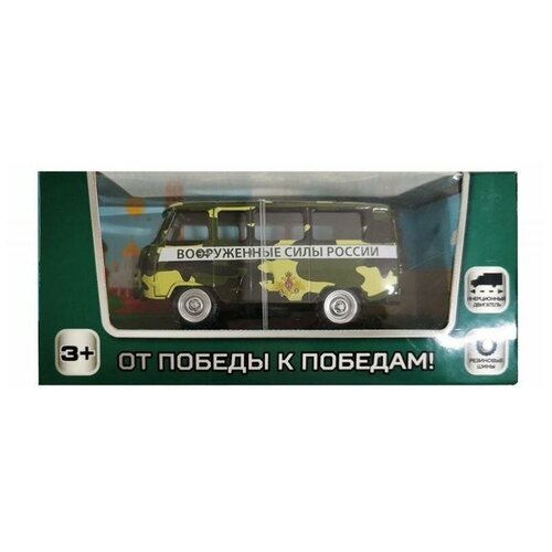 Грузовик Kaiyu военный, 11 см, инерционный, серия От победы к победам! 1501201