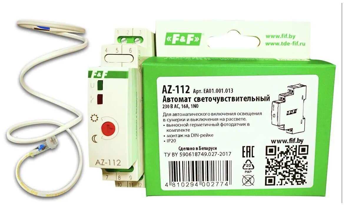 фото Фотореле с выносным датчиком F&F AZ-112