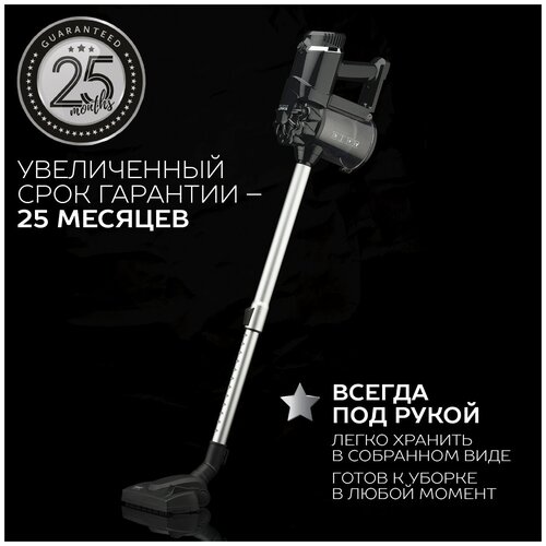 Пылесос Scarlett SC-VC80H01 черный 299900₽