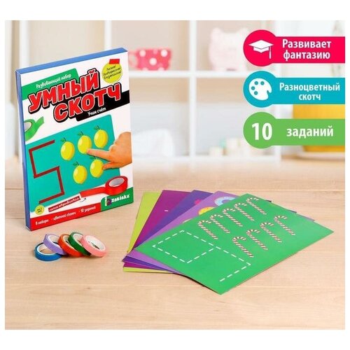 Zabiaka. Развивающий набор 