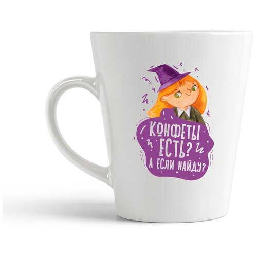 фото Кружка-латте coolpodarok прикол. конфеты есть? а если найду?