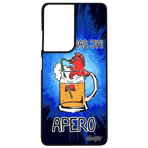 фото Защитный чехол на мобильный // galaxy s21 ultra // "не могу - у меня аперитив!" принт пиво, utaupia, синий