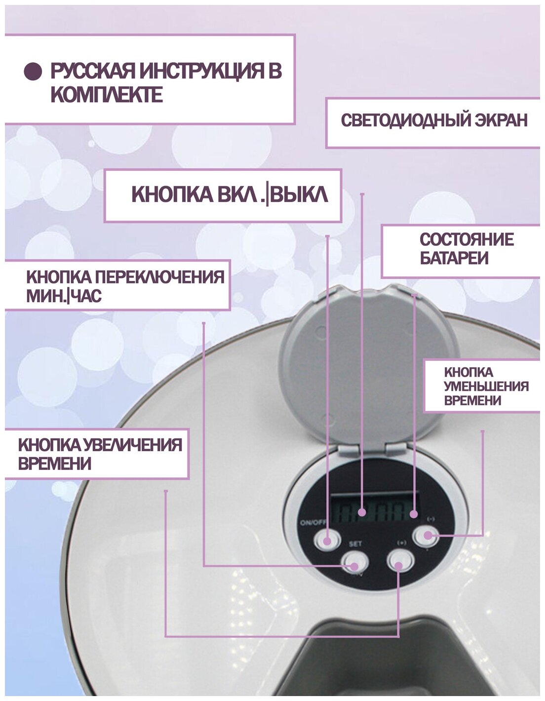 Автоматическая кормушка для животных, автокормушка для кошек, автокормушка для собак. Электрический дозатор для сухого и влажного корма с 6 ячейками. - фотография № 4