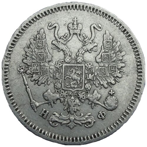 1812 спб мф монета россия 1812 год 50 копеек орёл 1810 г серебро ag 868 f (1861, СПБ, гурт точки) Монета Россия 1861 год 10 копеек Орел C, гурт пунктир, Ag 750, 2.04 г XF