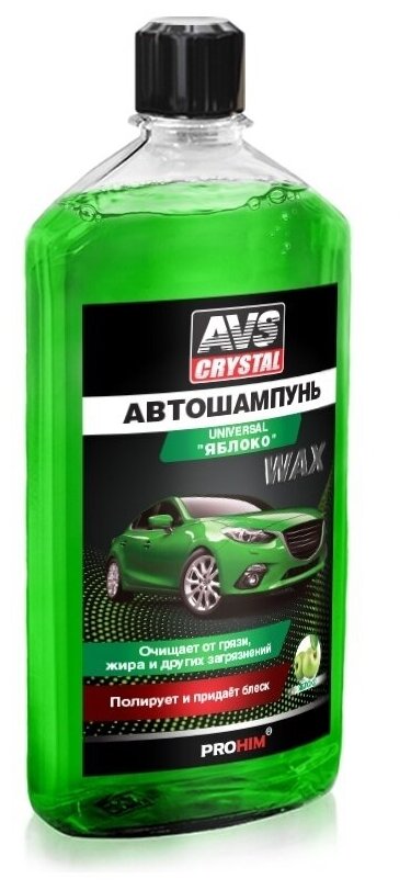 Автошампунь "Универсальный" (Яблоко) 500 Мл Avs Avk-007 AVS арт. A78365S