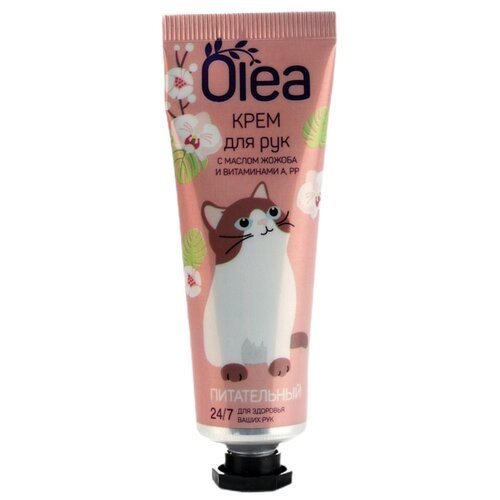 Olea Крем для рук Питательный 30 мл 329₽