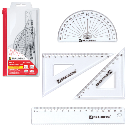 фото Набор чертежный малый brauberg (линейка 15 см, 2 угольника, транспортир), конверт на молнии