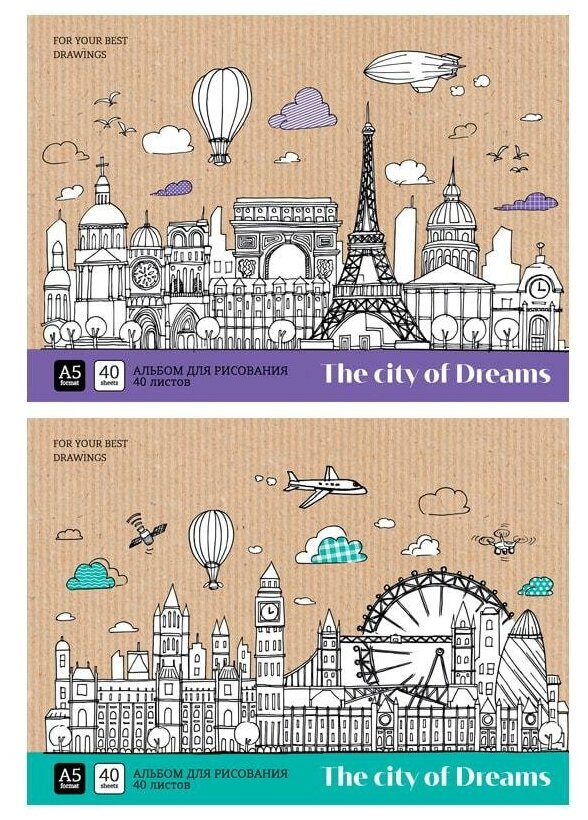 Альбом для рисования ArtSpace Путешествия. City of dreams 21 х 14.8 см (A5) 100 г/м² 40 л.