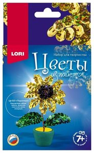 Цветы из пайеток LORI "Подсолнух", бисер, пайетки, проволока, пластичная масса (Цв-023)