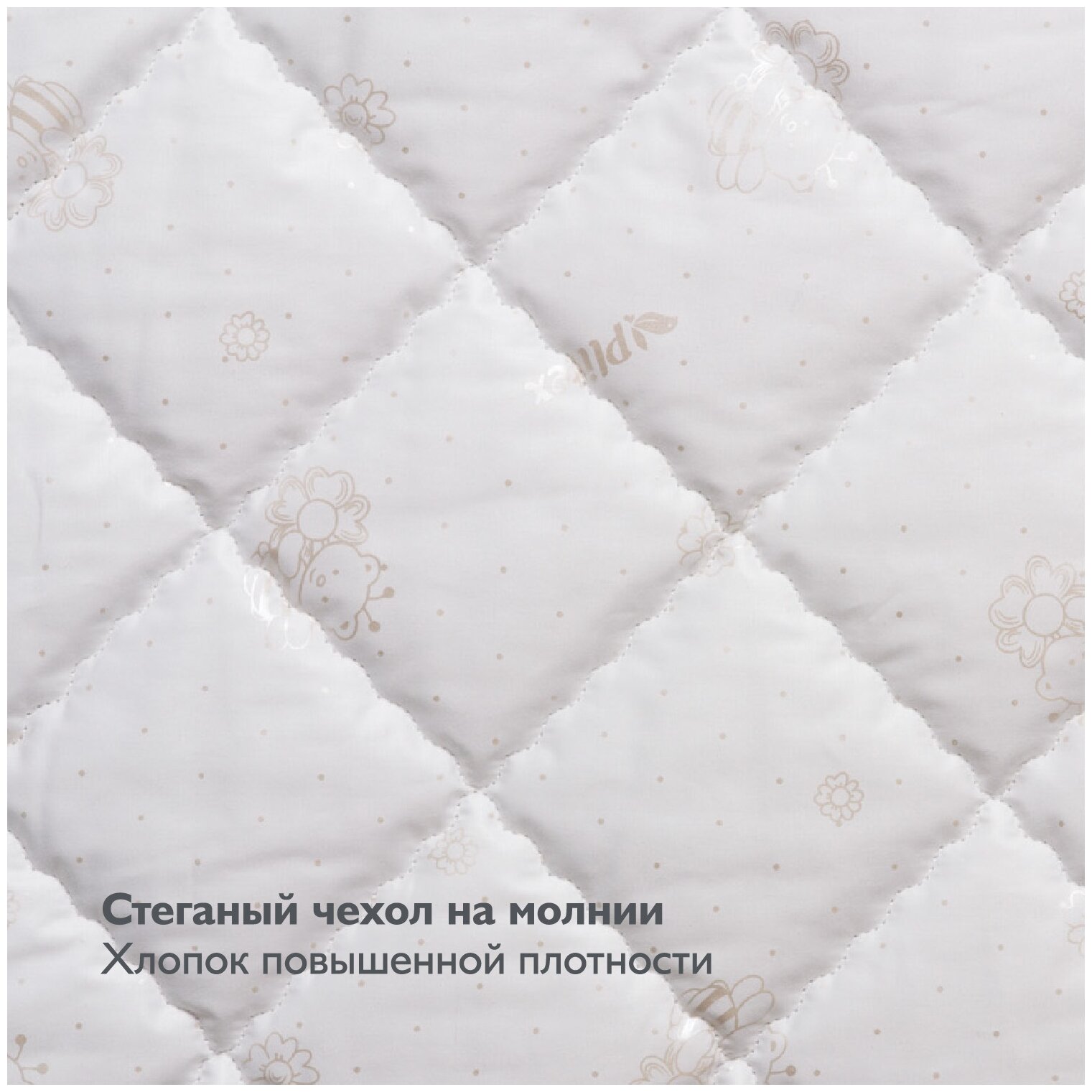 Матрас детский Plitex Eco Dream, 60x119 см