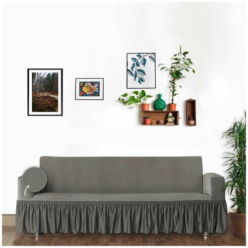 фото Arya чехол для дивана cernobio цвет: серый (трехместный)