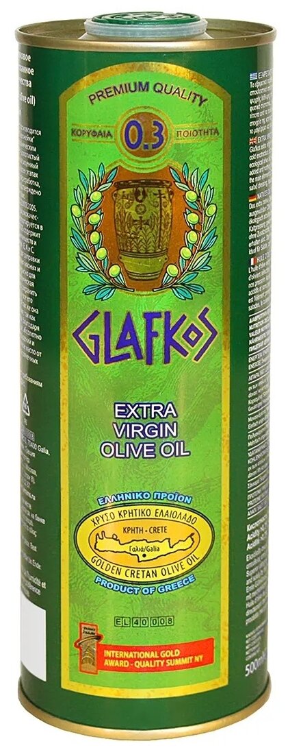 Оливковое масло первого холодного отжима высшего качества Glafkos Extra Virgin кислотность 0,3 %,. ж/б, 500 мл, Греция