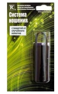 Система ношения Техкрим для перцового баллончика 25 мл