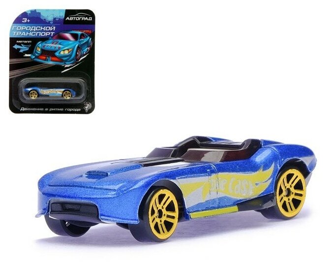 Автоград Машина металлическая Hot Cars, масштаб 1:64, микс