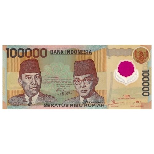 Индонезия 100000 рупий 1999 г /Национальные герои. Ахмед Сукарно и Мохаммед Хатта/ UNC
