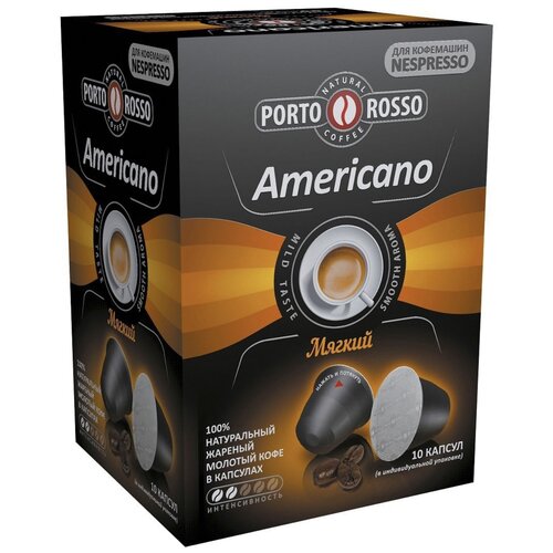    Porto Rosso Americano, , 10   