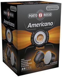 Кофе в капсулах PORTO ROSSO Americano 10 х 5г