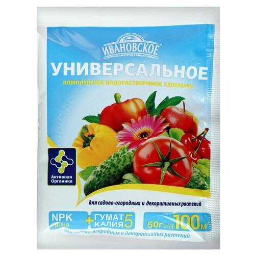Удобрение минеральное Универсальное для садово-огородных культур, Ивановское, 50 г