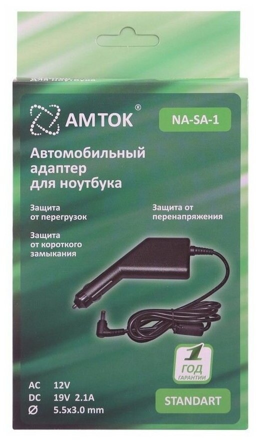 Блок питания AMTOK NA-SA-1, 19 В / 2.1 A, 5.5*3.0