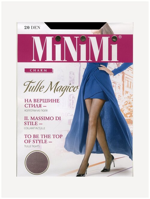 Колготки  MiNiMi Tulle Magico, 20 den, с ластовицей, матовые, без шортиков, размер 4, коричневый