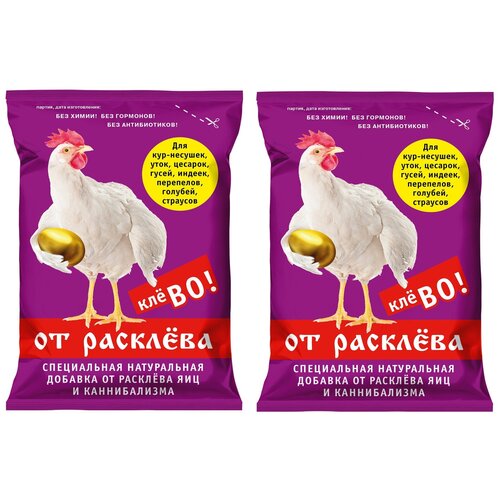 Добавка Клево от расклева 500 г для борьбы от расклёва скорлупы (2 упаковки)