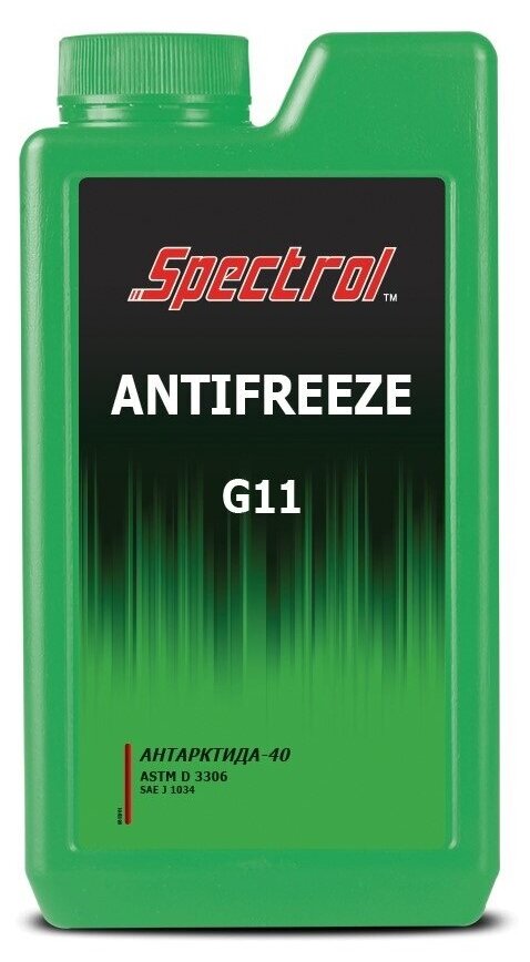 Антифриз SPECTROL Антарктида зеленый G11 1кг