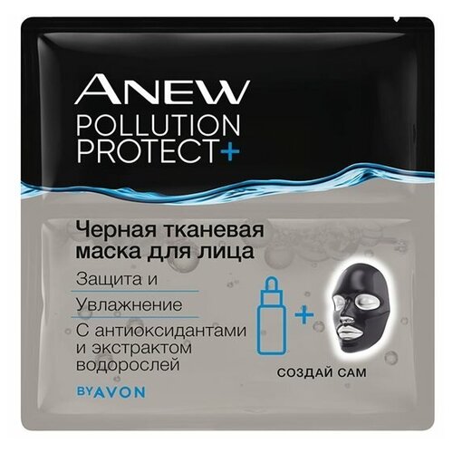 фото Черная тканевая маска для лица "защита и увлажнение", 3 шт avon