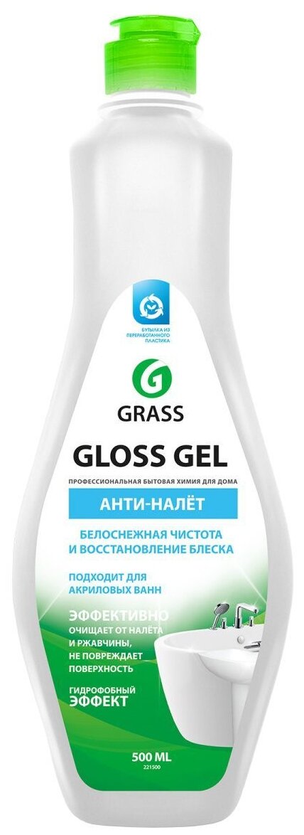 Grass гель для ванной комнаты Gloss Gel