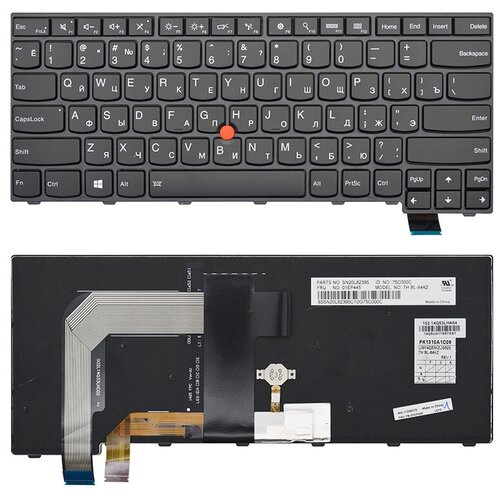 Клавиатура для ноутбука Lenovo ThinkPad T470p черная 2694₽