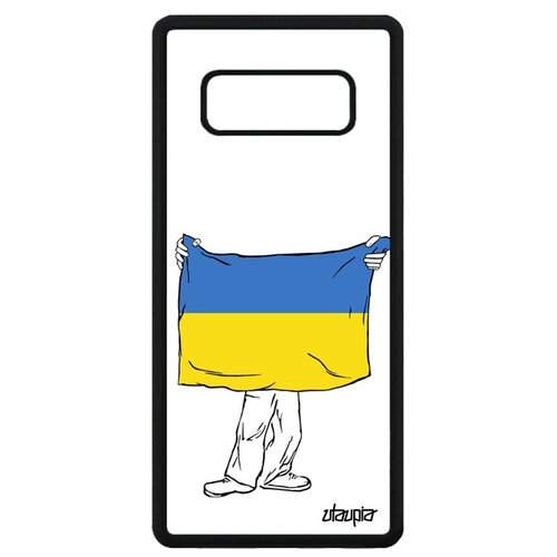 фото Противоударный чехол на // samsung galaxy note 8 // "флаг украины с руками" туризм государственный, utaupia, белый
