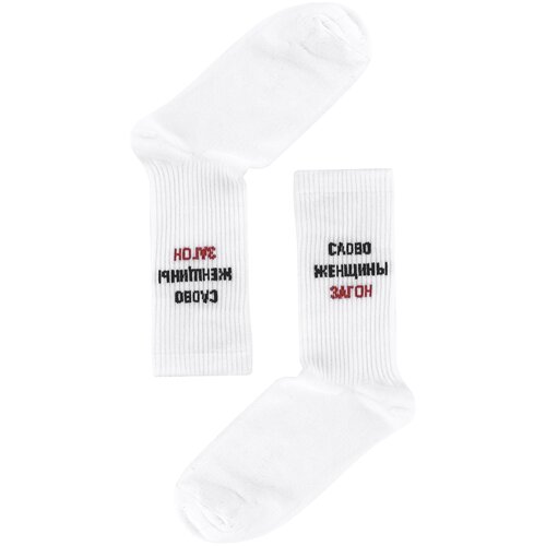 фото Носки cosmosocks n67 "слово женщины загон" 36-40р.