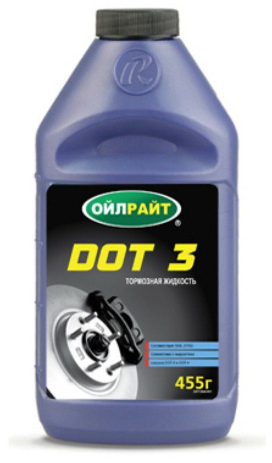 OILRIGHT Торм. жидк. DOT-3 455г