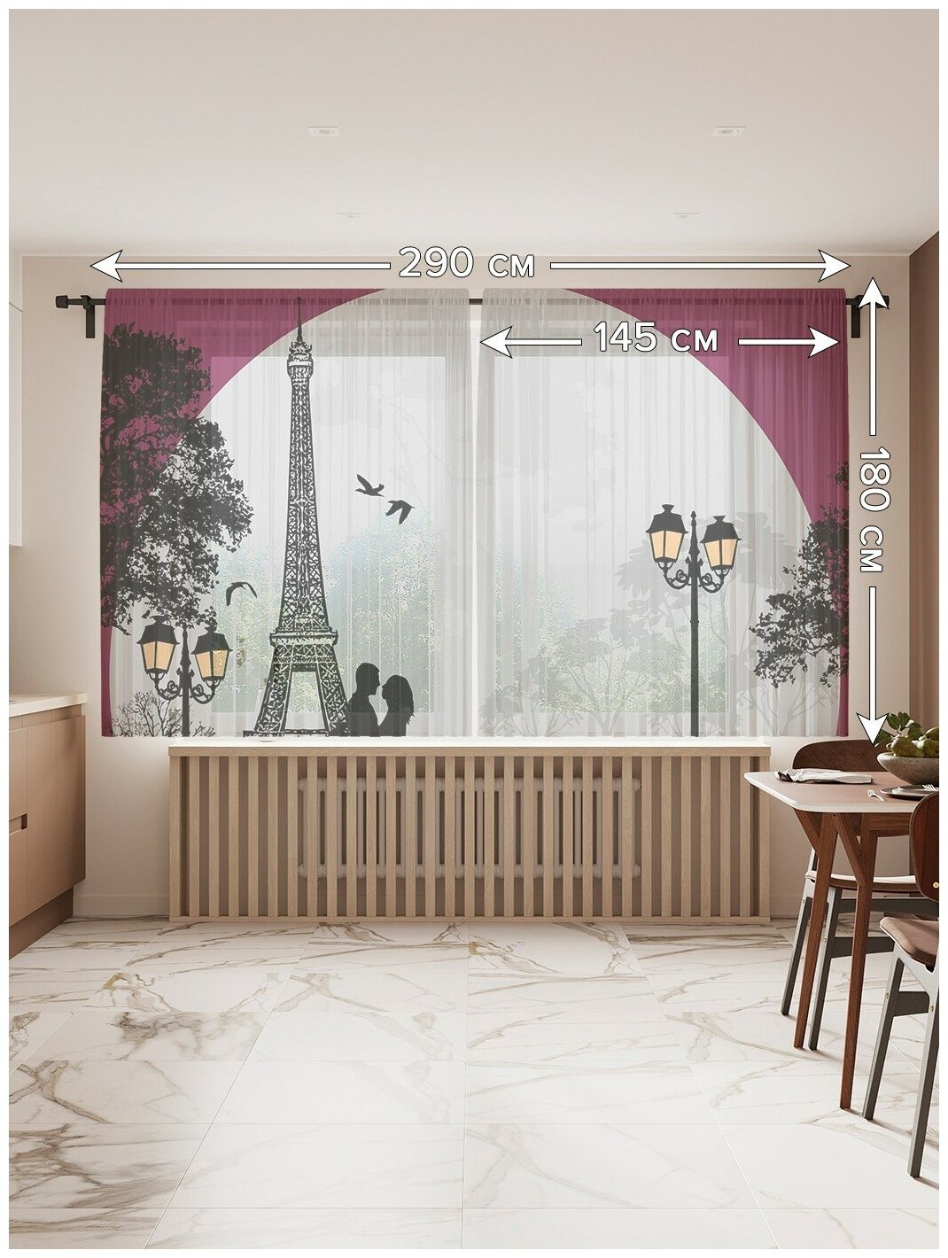 Тюль для кухни и спальни JoyArty "Романтический Париж", 2 полотна со шторной лентой шириной по 145 см, высота 180 см. - фотография № 2
