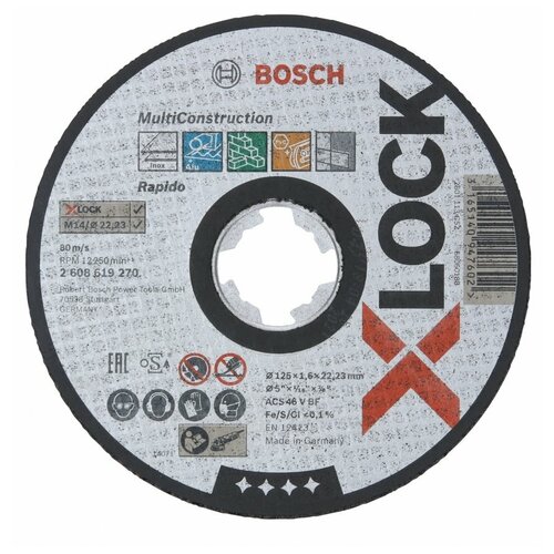 Диск BOSCH X-LOCK Multi Material 125x1.6x22.23 прямой