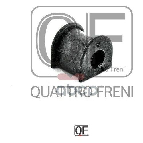 Втулка заднего стабилизатора Quattro Freni QF27D00005 Toyota: 4881510090