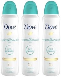 Dove, Антиперспирант Бережная забота, спрей, 150 мл