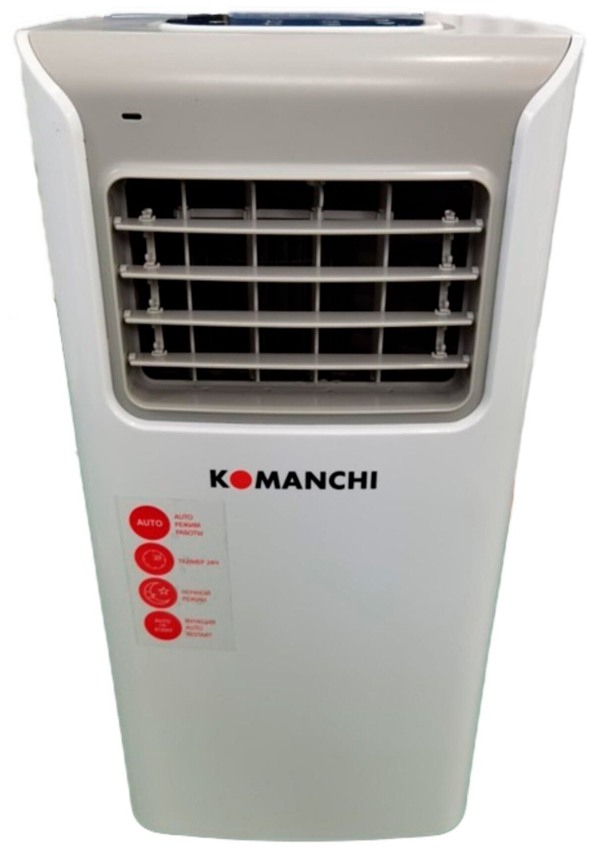 Кондиционер мобильный Komanchi KAC-07 CM/N6 7K BTU охлаждение - фотография № 1