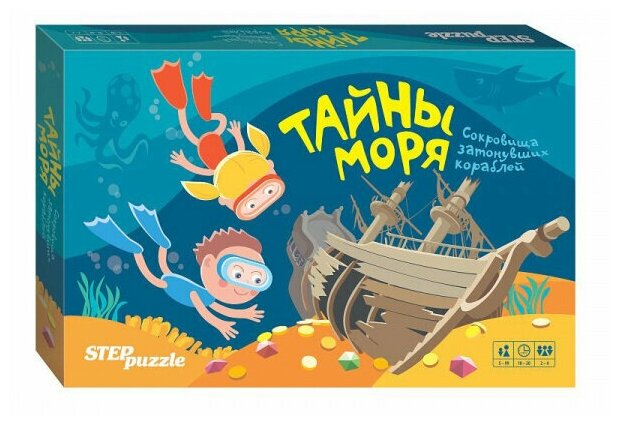 Настольная игра «Тайны моря», Step puzzle