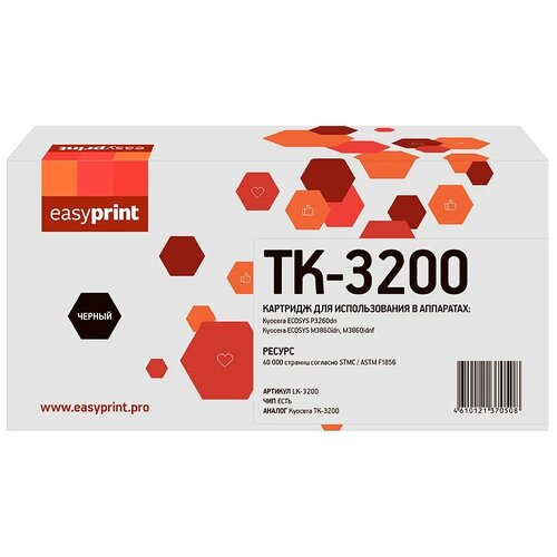 Тонер EasyPrint (схожий с Kyocera LK-3200) LK-3200 для Kyocera Ecosys P3260dn/M3860idn/M3860idnf тонер easyprint схожий с kyocera lk 3200 lk 3200 для kyocera ecosys p3260dn m3860idn m3860idnf