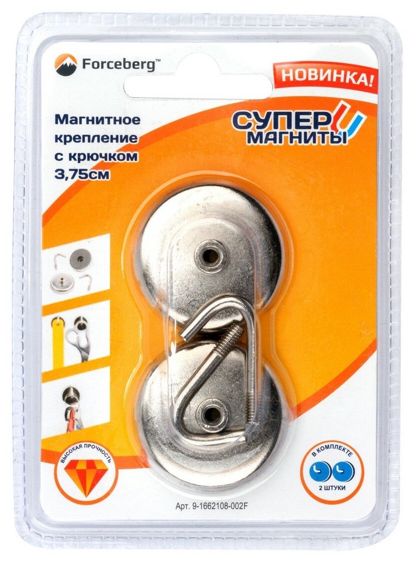 Forceberg Магнитное крепление с крючком 3,75 см, Forceberg, шт 9-1662108-002F - фотография № 4