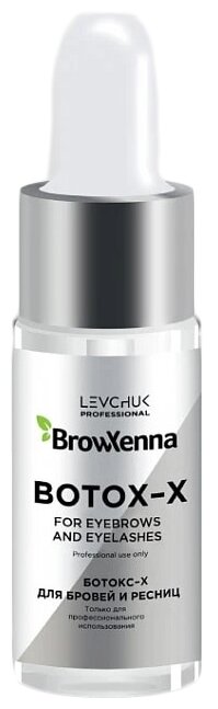 BrowXenna Ухаживающее средство для бровей и ресниц Botox-X, 10 мл