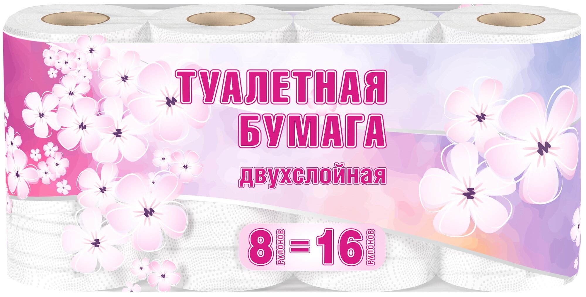 фото Туалетная бумага Veiro двухслойная большая намотка