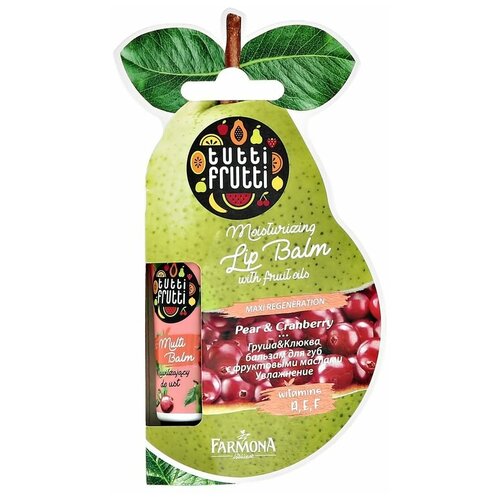 Бальзам для губ TUTTI FRUTTI Груша и клюква с фруктовыми маслами (увлажнение) 12 мл