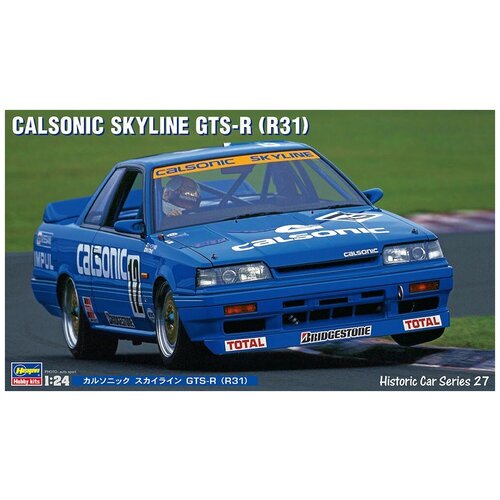 Hasegawa Сборная модель автомобиля Calsonic Skyline GTS-R (R31) 1:24 - #21127