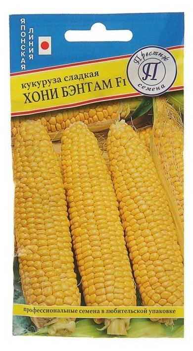 Семена Кукуруза сладкая "Хони Бэнтам 78 дней", F1, 15 шт.