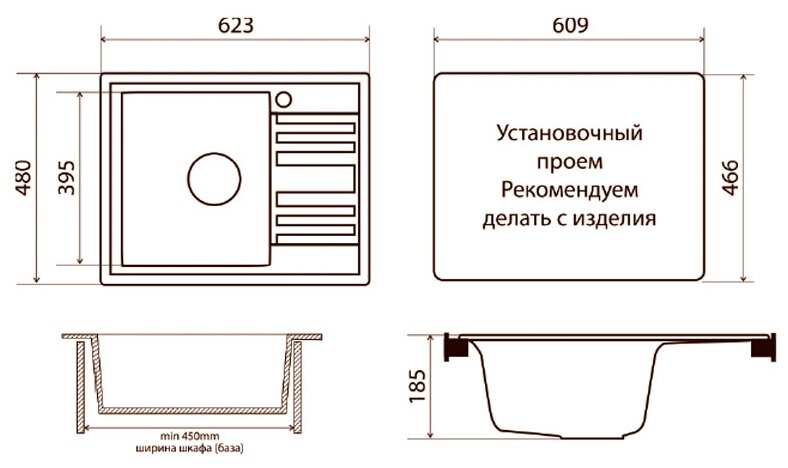 Кухонная мойка VIGRO VG401 обсидиан (630*480*185) - фотография № 3